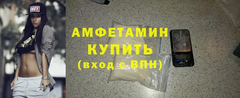 Amphetamine 97%  Кола 