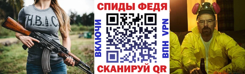 АМФЕТАМИН Розовый Кола