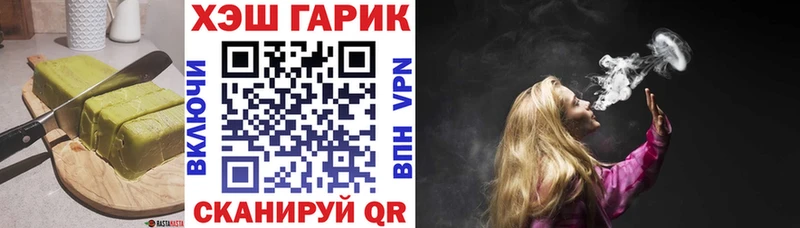 Canna-Cookies конопля  Кола 