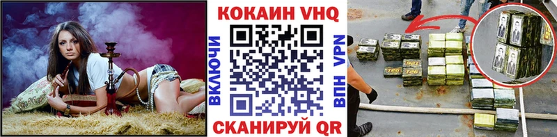 Cocaine Эквадор  Кола 