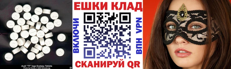 как найти наркотики  Кола  Ecstasy 280мг 