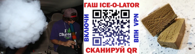 ГАШ индика сатива  сайты даркнета Telegram  Кола 