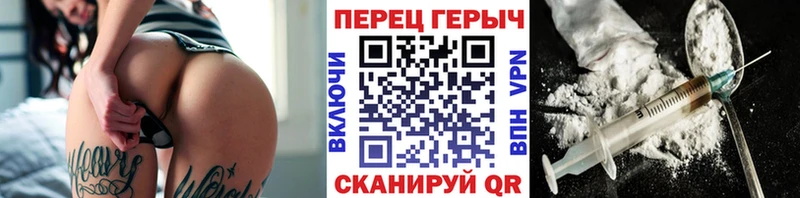 ГЕРОИН гречка  KRAKEN онион  Кола  магазин продажи наркотиков 
