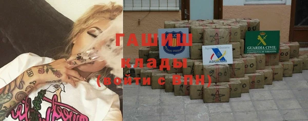 apvp Нефтекумск