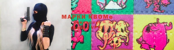 кристаллы Видное