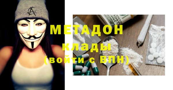 гидра Ветлуга