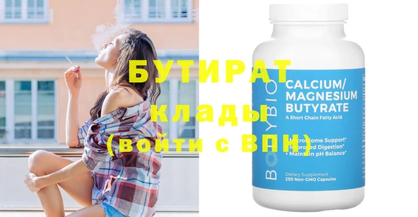 каннабис Новозыбков