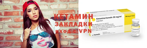 амф Кинешма