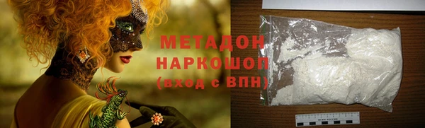 кокаин VHQ Нефтегорск