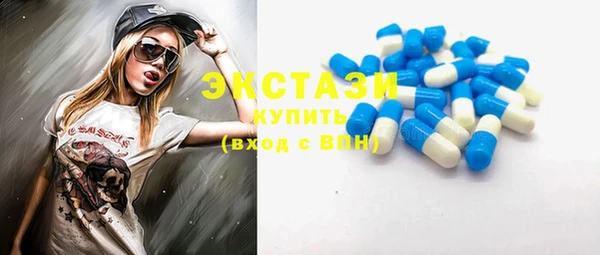 гидра Ветлуга