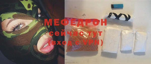 каннабис Новозыбков