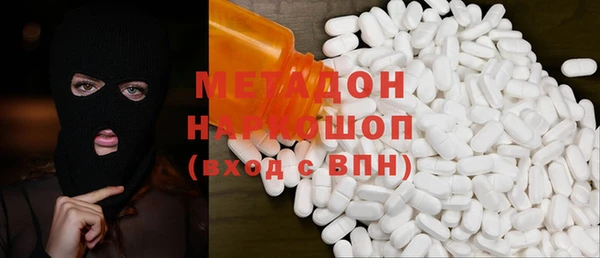 MDMA Premium VHQ Новокубанск