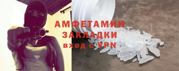 герыч Нея
