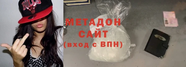 кокаин VHQ Нефтегорск