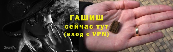 MDMA Premium VHQ Новокубанск