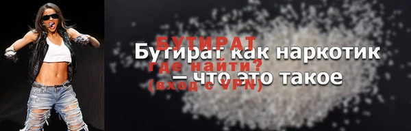 COCAINE Ельня