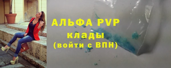 apvp Нефтекумск