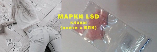MDMA Premium VHQ Новокубанск