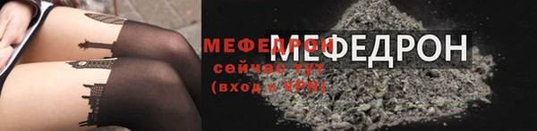 первитин Киренск