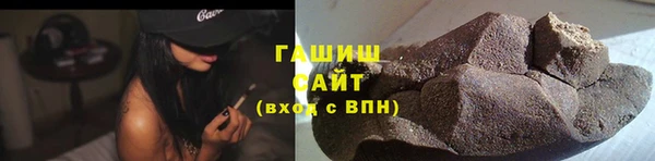 кокаин VHQ Нефтегорск