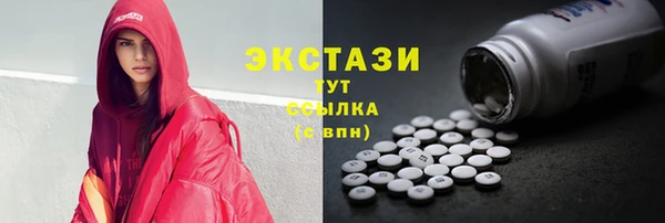 COCAINE Ельня