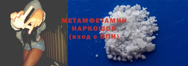 COCAINE Ельня