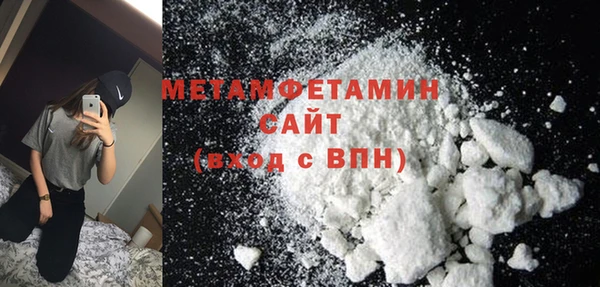 амф Кинешма