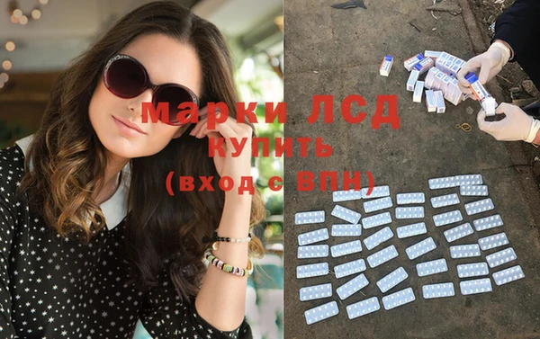 кристаллы Видное