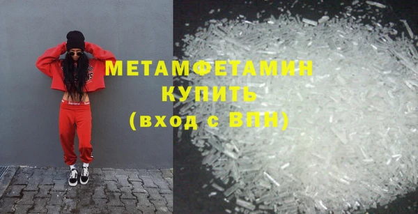 герыч Нея