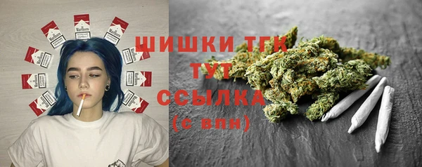 кокаин VHQ Нефтегорск