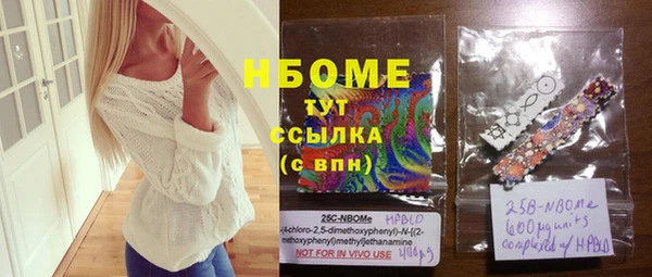 прущая мука Карпинск