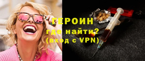 кокаин VHQ Нефтегорск