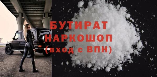 apvp Нефтекумск