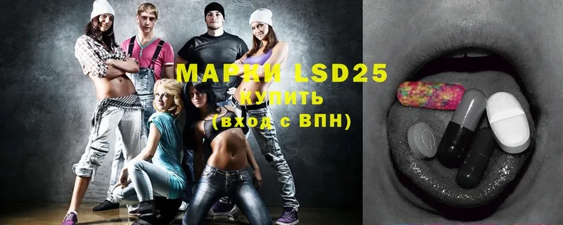 LSD-25 экстази ecstasy  закладки  Кола 