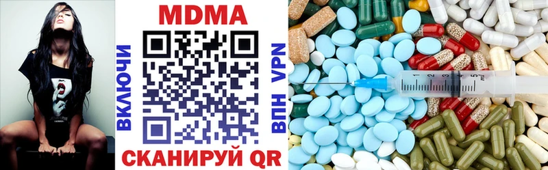 МДМА кристаллы  Кола 
