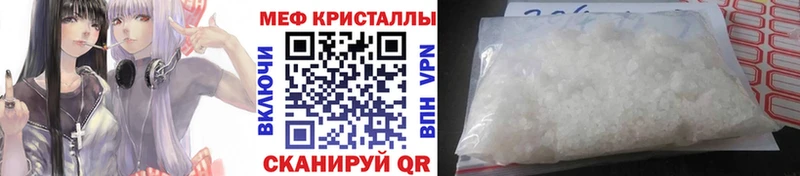 где можно купить   MEGA зеркало  Меф 4 MMC  Кола 