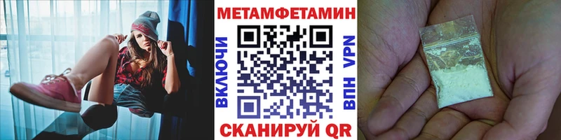 Метамфетамин Декстрометамфетамин 99.9%  цены   Кола 