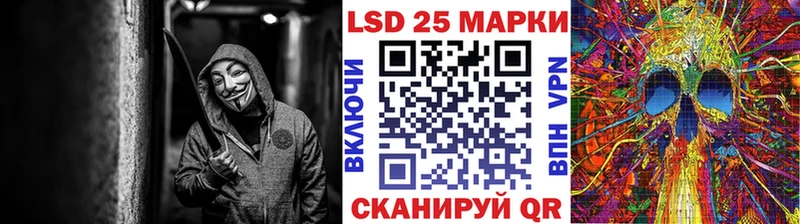 Марки 25I-NBOMe 1,8мг  MEGA онион  Кола 